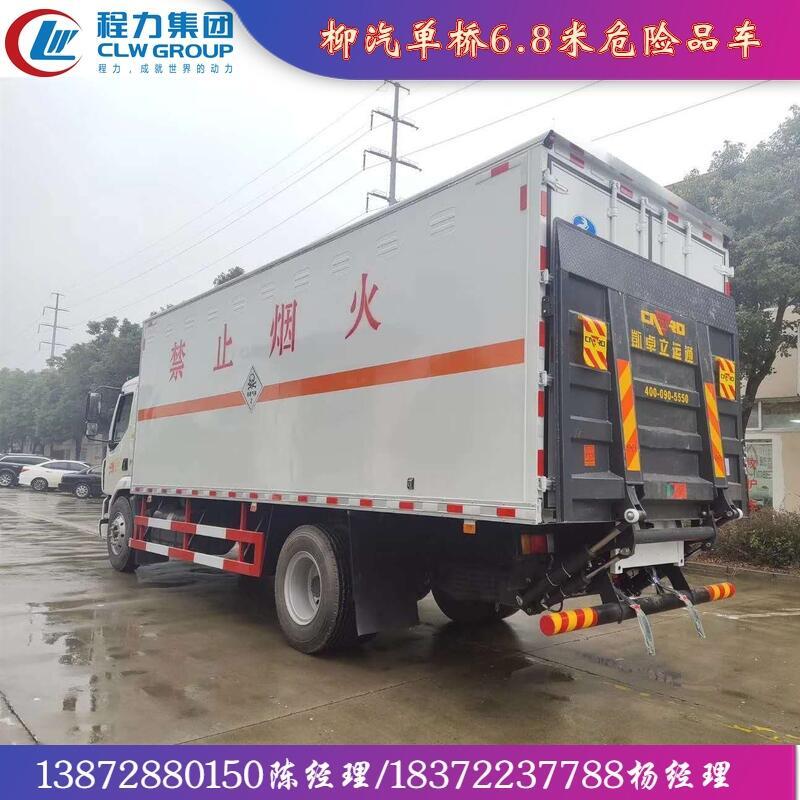 危貨車廠家江淮駿鈴氣瓶氣罐危險(xiǎn)品車圖片