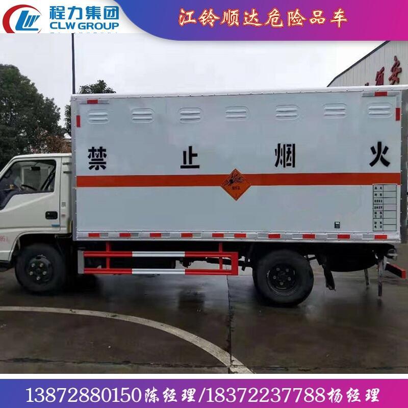 德州市國六防爆車廠家銷售價(jià)格