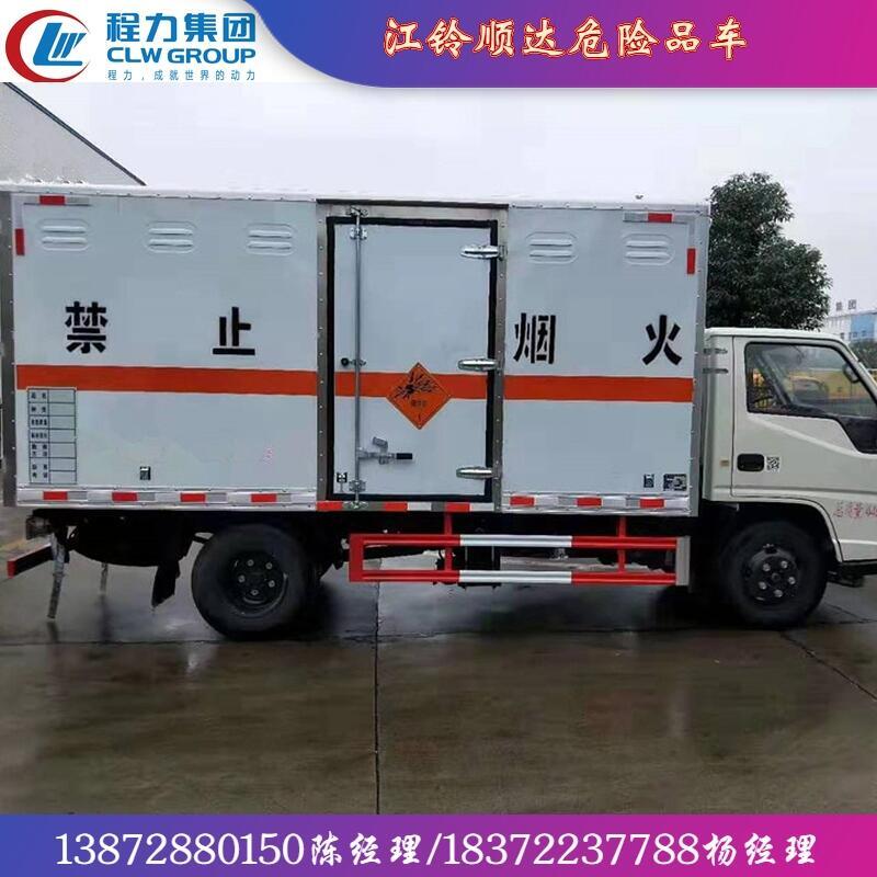 危險(xiǎn)品車價(jià)格重載版危險(xiǎn)品車銷售價(jià)格