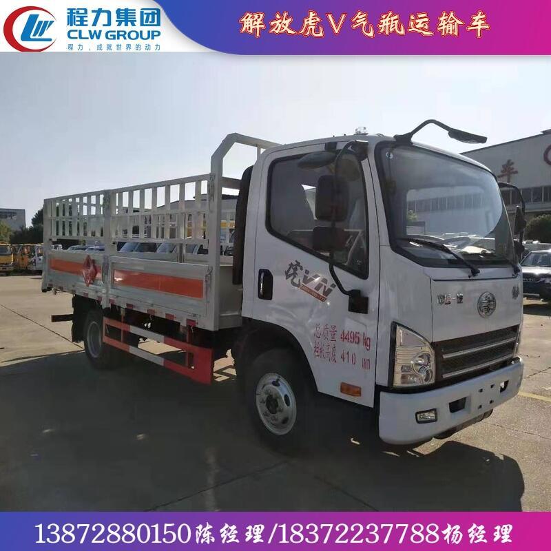 廣州市額載7噸轉(zhuǎn)運(yùn)車聯(lián)系電話