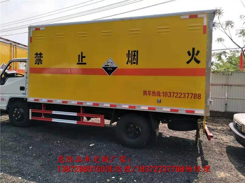 伊春市躍進(jìn)柴油國(guó)六危險(xiǎn)品車(chē)具體價(jià)格