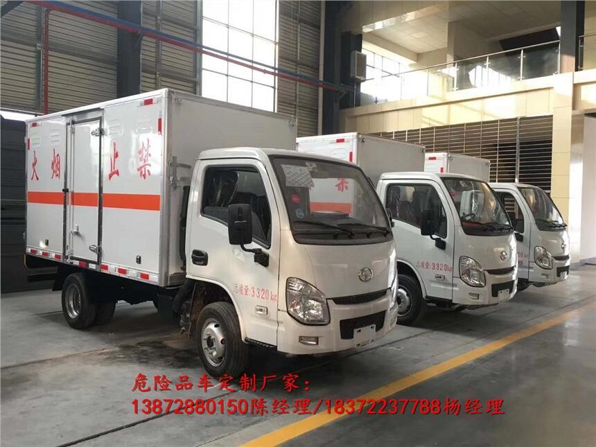 承德市額載7噸轉(zhuǎn)運車聯(lián)系