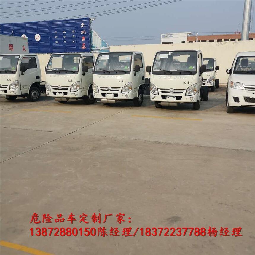 全柴130馬力危險品運輸車銷售公司危運車現(xiàn)車