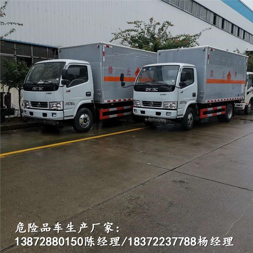 上饒市額載7噸轉(zhuǎn)運車包上牌