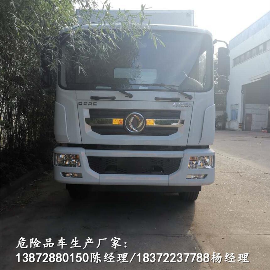 上饒市額載7噸轉(zhuǎn)運車包上牌