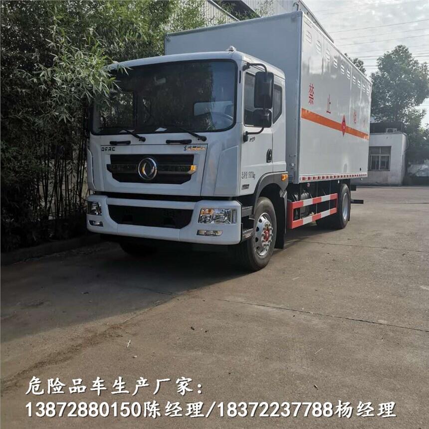 洛陽市額載7噸轉(zhuǎn)運車銷售價格