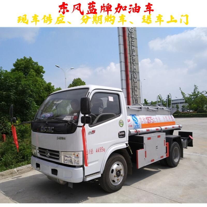 六安市額載3.8噸防爆車銷售價(jià)格