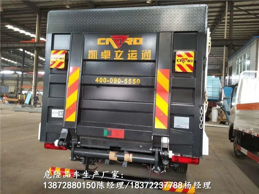 六安市額載3.8噸防爆車銷售價(jià)格