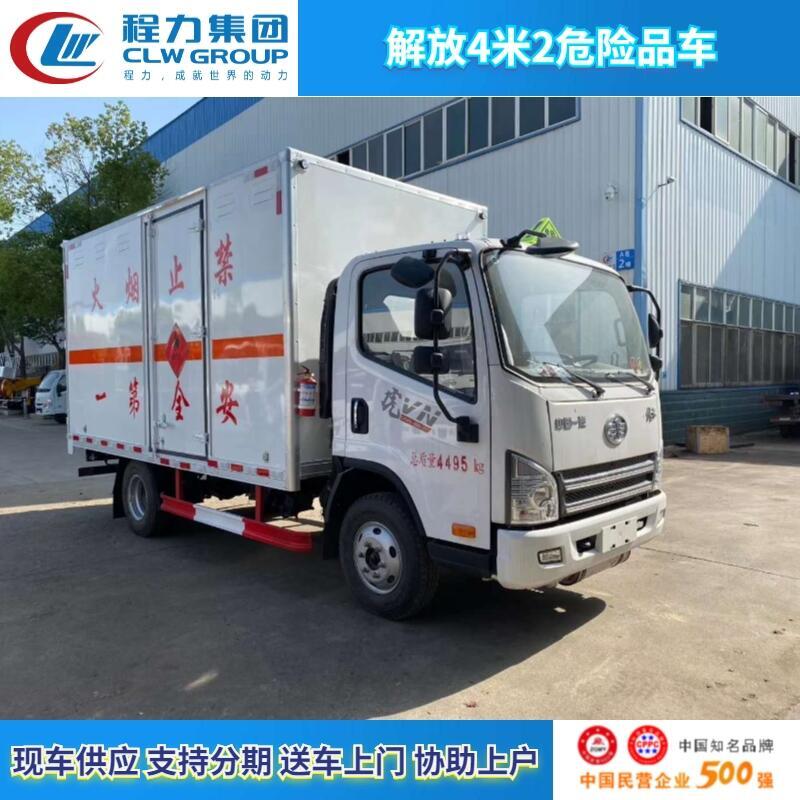 長(zhǎng)春市額載4噸垃圾清理車(chē)聯(lián)系電話