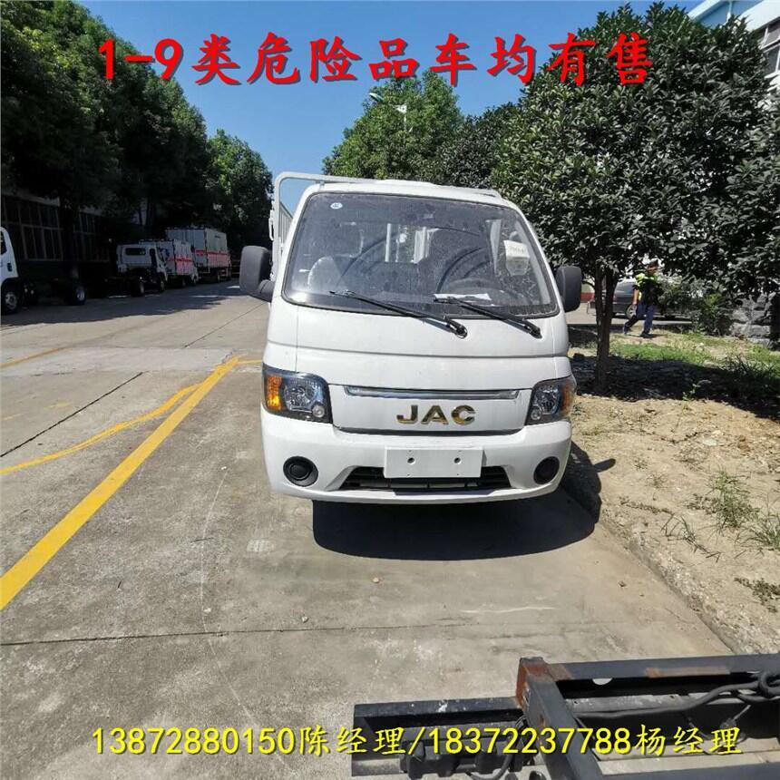 濮陽(yáng)市國(guó)六防爆車(chē)廠家代理點(diǎn)