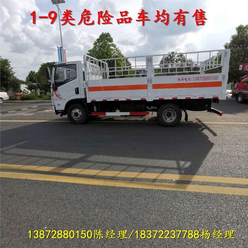 張家口市額載4噸醫(yī)療垃圾清理車聯(lián)系電話