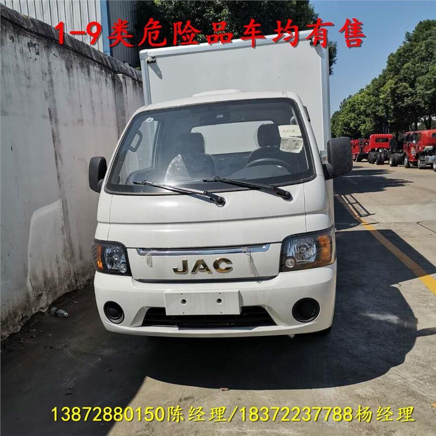 撫州市額載3.8噸防爆車聯(lián)系電話