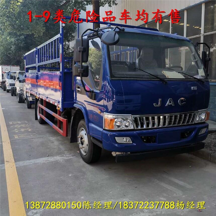 遼源市東風(fēng)D6國六危運車銷售價格