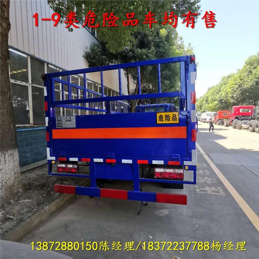 紅河哈尼族彝族自治州額載4噸垃圾清理車具體價格