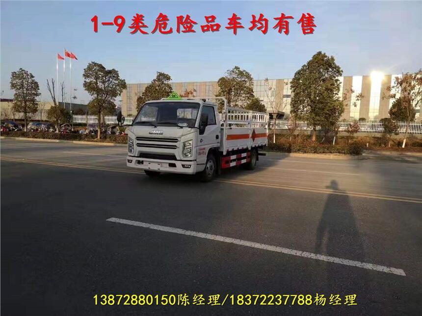 吳忠市躍進(jìn)柴油國(guó)六危險(xiǎn)品車具體價(jià)格