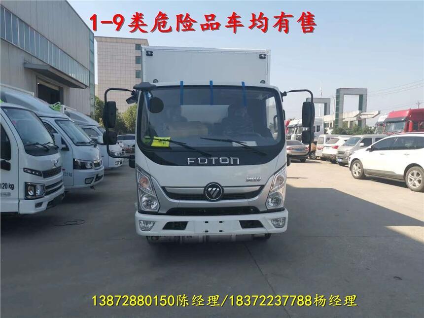 長(zhǎng)春市額載4噸垃圾清理車(chē)聯(lián)系電話