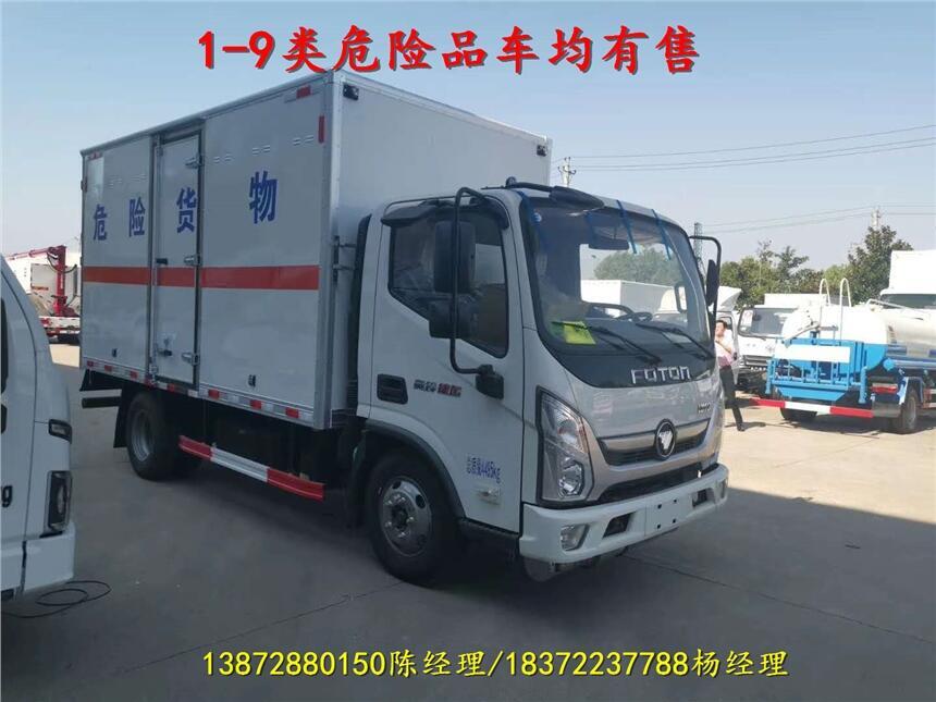 錫林郭勒盟額載3.8噸防爆車具體價(jià)格