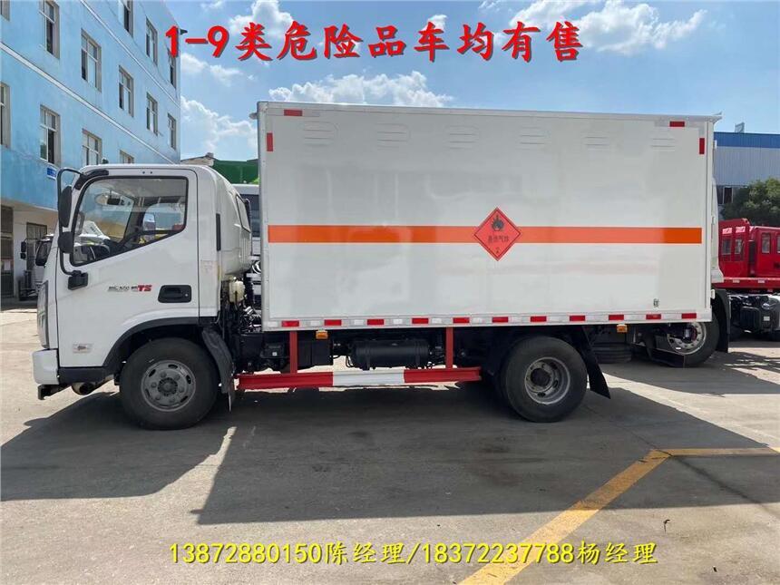 榆林市6米8國(guó)六腐蝕品廂式車代理點(diǎn)