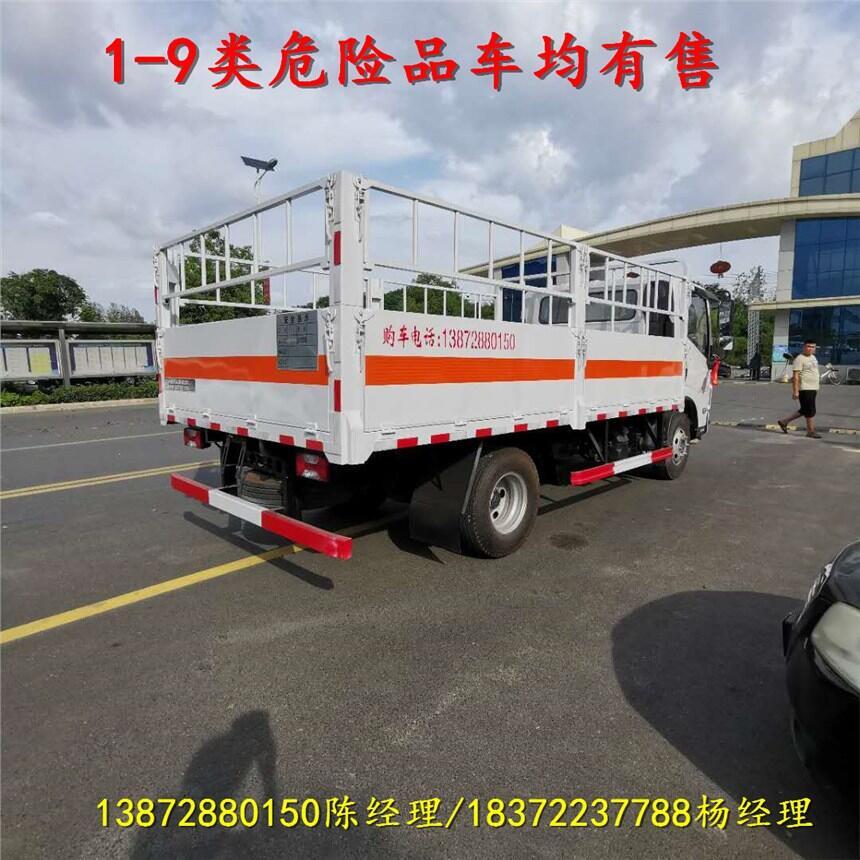 洛陽市額載7噸轉(zhuǎn)運車銷售價格