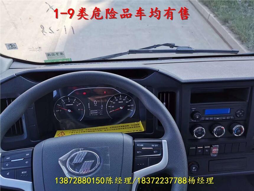 林芝地區(qū)躍進(jìn)柴油國六危險(xiǎn)品車廠家電話