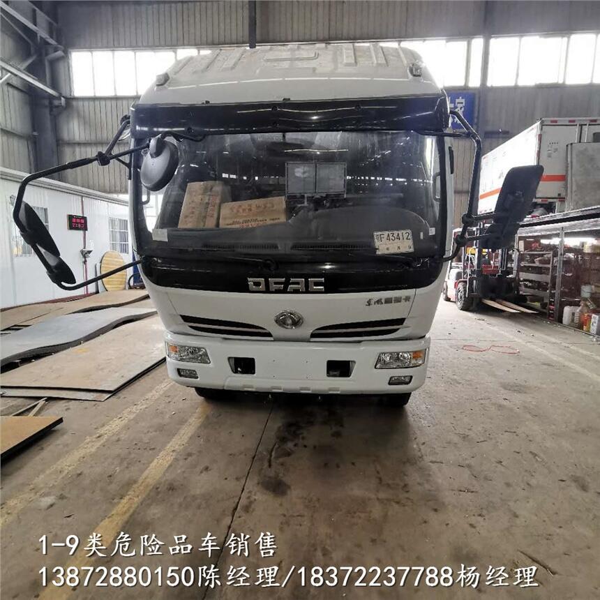 銅陵市東風D9國六雜項危險品車銷售點