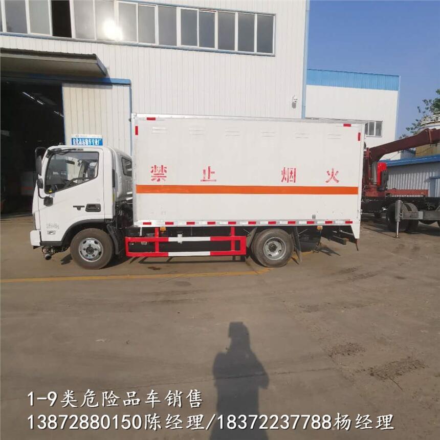 自貢市額載4噸垃圾清理車經(jīng)銷點(diǎn)