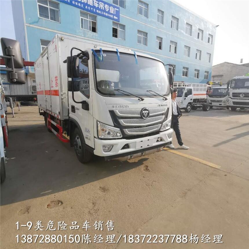 丹東市新規(guī)六類危險(xiǎn)品車銷售公司