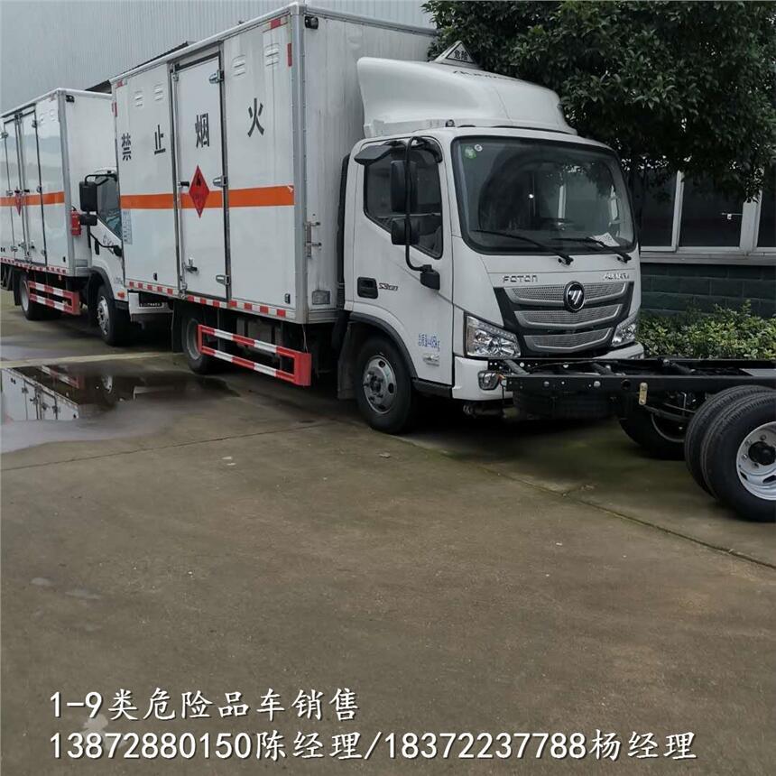 南昌市躍進(jìn)柴油國六危險品車聯(lián)系電話