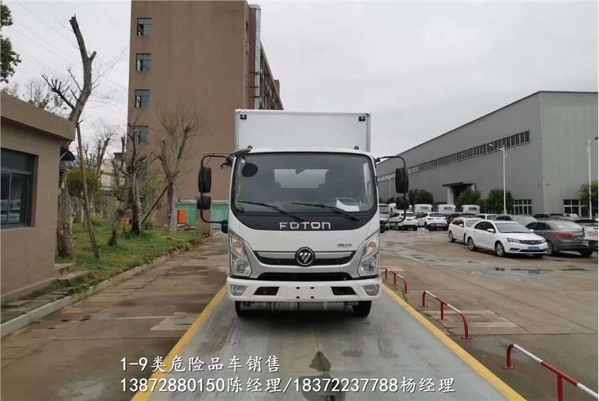 銅陵市東風D9國六雜項危險品車銷售點