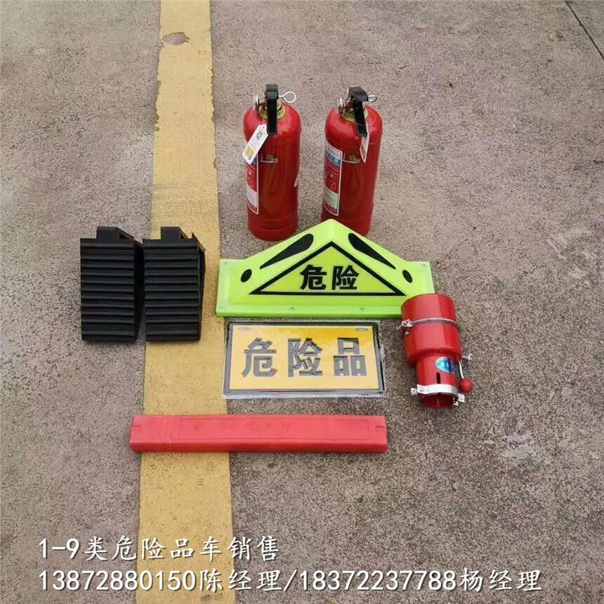 佳木斯市國六防爆車廠家經(jīng)銷點