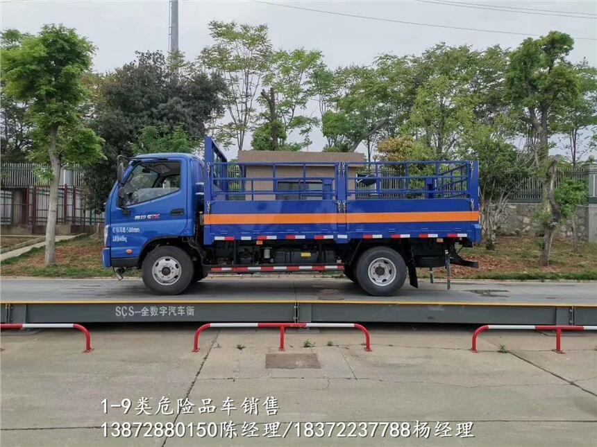 婁底市東風(fēng)D6國六危運(yùn)車具體價格