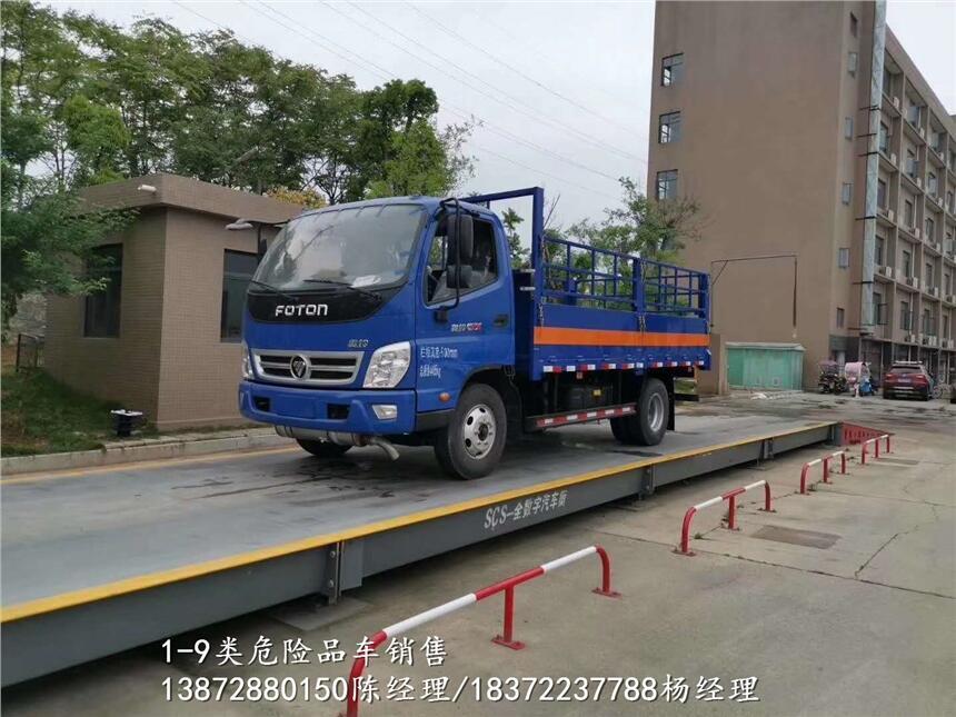 長(zhǎng)春市額載4噸垃圾清理車(chē)聯(lián)系電話