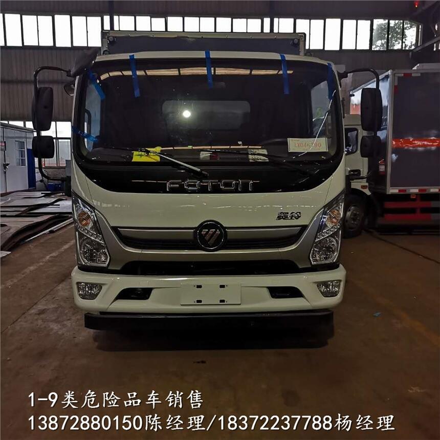 烏蘭察布市額載7噸轉(zhuǎn)運(yùn)車廠家