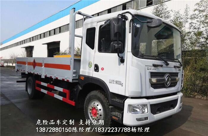 伊春市額載7噸轉(zhuǎn)運(yùn)車銷售點(diǎn)