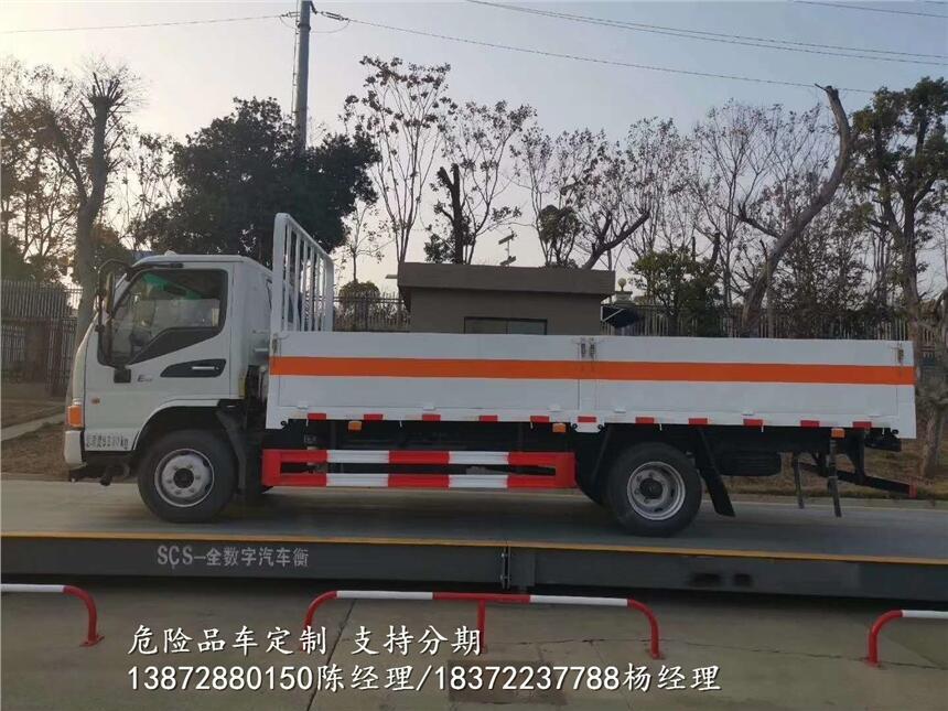 汕頭市國六防爆車廠家聯(lián)系