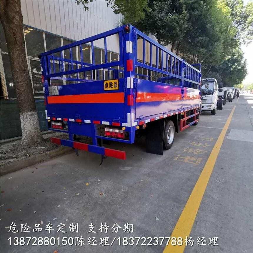 佳木斯市國六防爆車廠家經(jīng)銷點