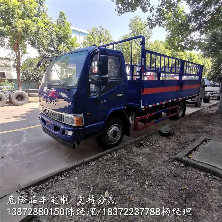 黔南布依族苗族自治州東風D9國六雜項危險品車聯(lián)系電話