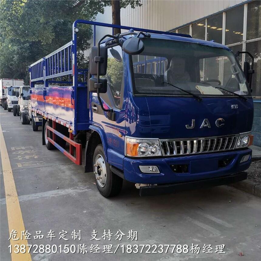 躍進柴油國六危險品車報價