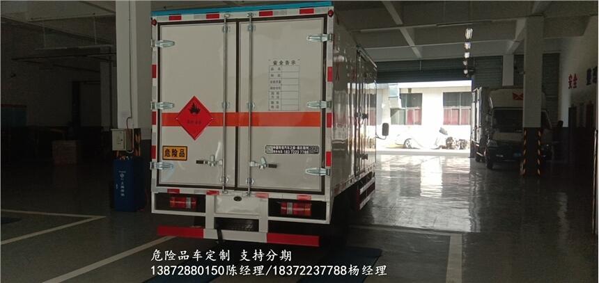 長(zhǎng)春市額載4噸垃圾清理車(chē)聯(lián)系電話