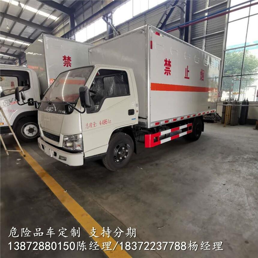 衢州市額載7噸轉(zhuǎn)運(yùn)車聯(lián)系電話