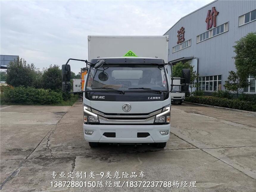 洛陽市額載7噸轉(zhuǎn)運車銷售價格