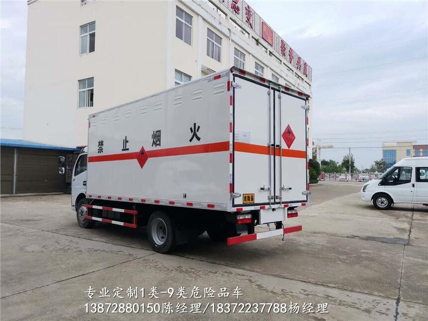 大理白族自治州新規(guī)六類危險品車經(jīng)銷點