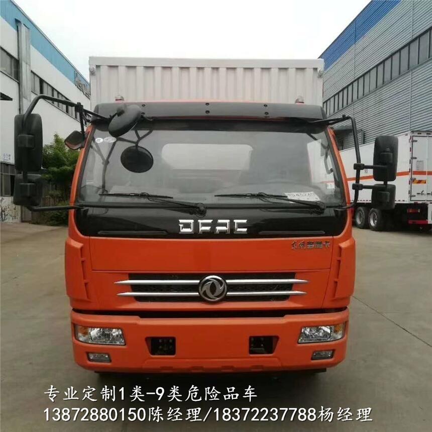 大理白族自治州新規(guī)六類危險品車經(jīng)銷點