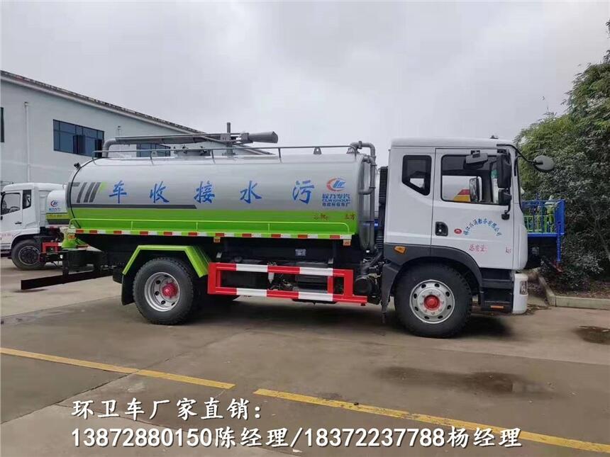 沈陽(yáng)市陜汽德龍國(guó)六25方吸糞車(chē)聯(lián)系電話(huà)