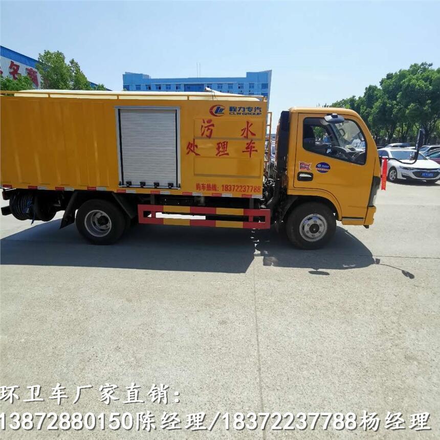 麗水市豪沃16方污水處理車報(bào)價(jià)