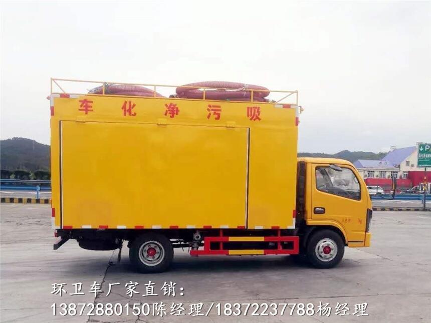 昌吉自治州東風(fēng)8方污泥運(yùn)輸車具體價(jià)格