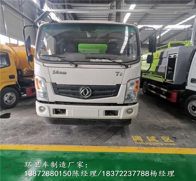 漢中市豪沃16方污水處理車(chē)代理點(diǎn)