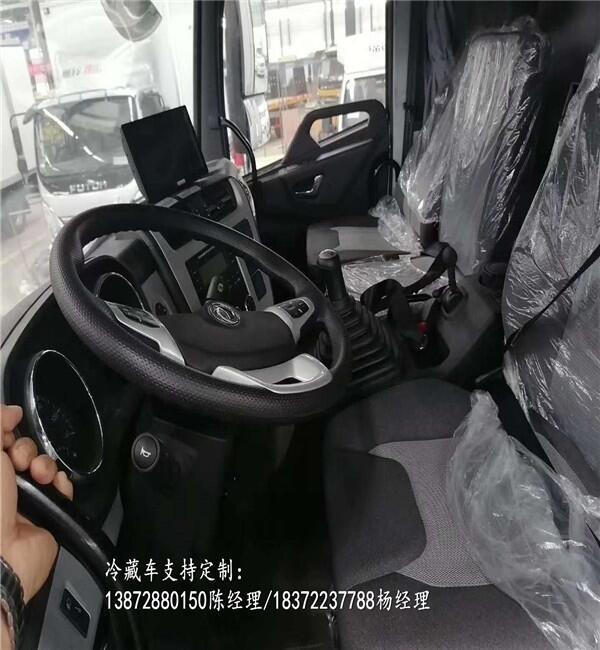 烏魯木齊市福田后雙輪汽油版冷藏車_微型冷藏車銷售點(diǎn)