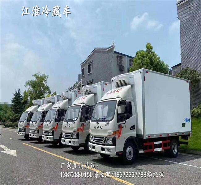 2020款福田5米1国六猪肉保鲜车_带保温功能长途运输车销售代理