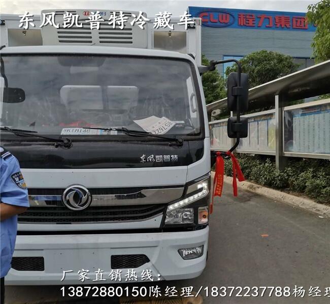 2020款福田5米1国六猪肉保鲜车_运输鲜肉专用车图片大全